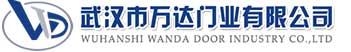 武汉市万达门业有限公司-电动卷帘门-工业门,商州快速卷帘门,商州堆积门