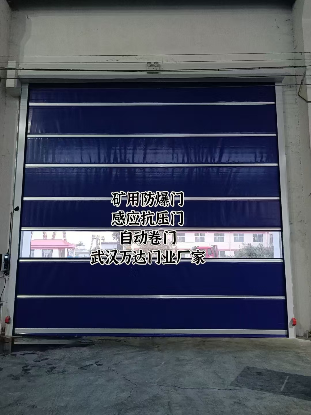 商州自动调节风门,感应风控风窗